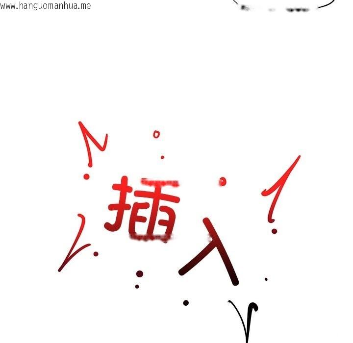 韩国漫画超导体觉醒/超导体大叔韩漫_超导体觉醒/超导体大叔-第5话在线免费阅读-韩国漫画-第167张图片
