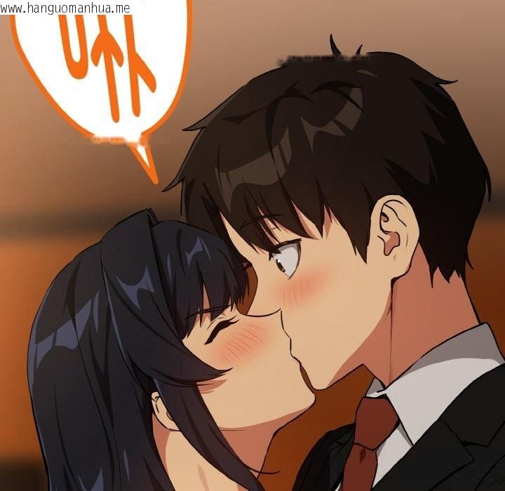 韩国漫画下班后的例行恋爱韩漫_下班后的例行恋爱-第73话在线免费阅读-韩国漫画-第124张图片