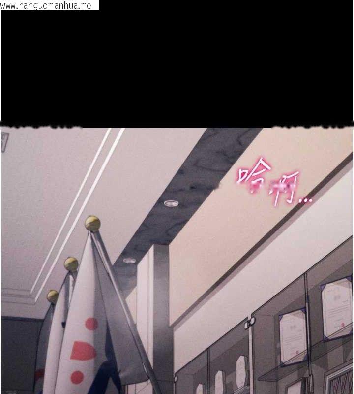 韩国漫画选手村:母猪调教韩漫_选手村:母猪调教-第44话-把高傲的处女当作飞机杯在线免费阅读-韩国漫画-第22张图片