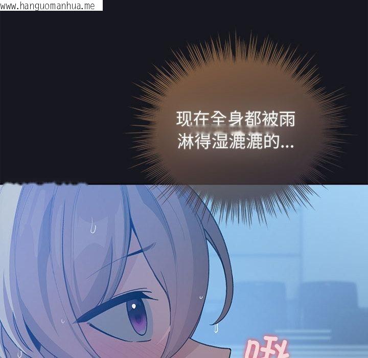 韩国漫画配角的生存任务韩漫_配角的生存任务-第31话在线免费阅读-韩国漫画-第62张图片