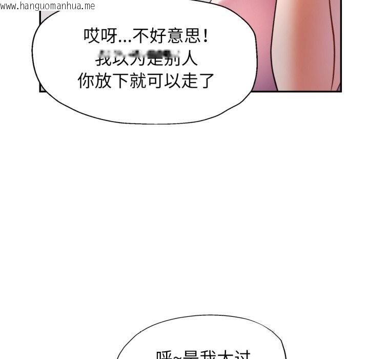韩国漫画可以爱你吗韩漫_可以爱你吗-第70话在线免费阅读-韩国漫画-第66张图片