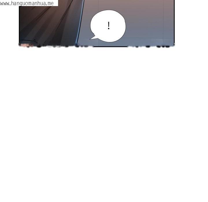 韩国漫画脱轨关系韩漫_脱轨关系-第70话在线免费阅读-韩国漫画-第37张图片