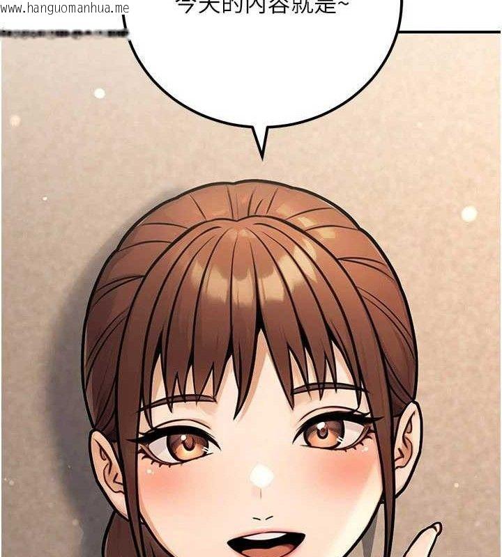 韩国漫画公务员的桃色副业韩漫_公务员的桃色副业-第34话-只要给钱，尺度无上限在线免费阅读-韩国漫画-第5张图片