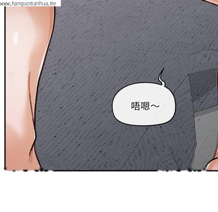 韩国漫画超导体觉醒/超导体大叔韩漫_超导体觉醒/超导体大叔-第5话在线免费阅读-韩国漫画-第102张图片