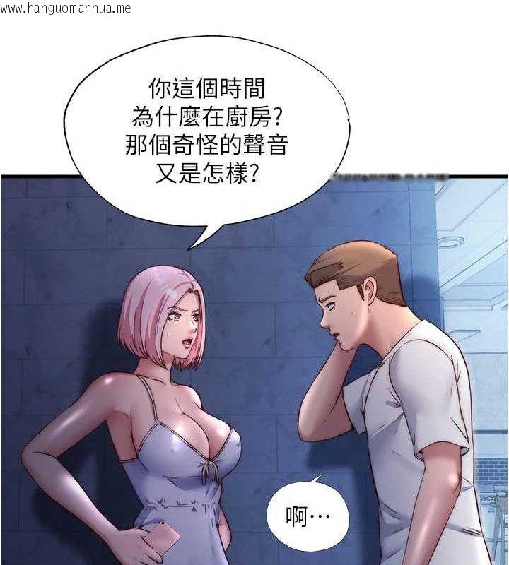 韩国漫画民宿精营中韩漫_民宿精营中-第27话-神秘眼镜妹在线免费阅读-韩国漫画-第27张图片