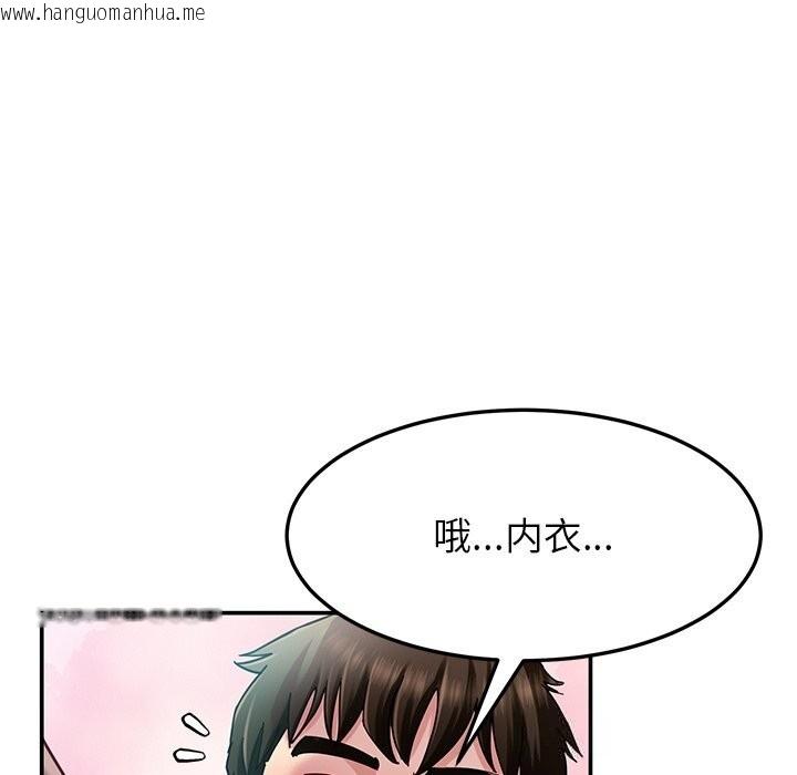 韩国漫画后宫之王韩漫_后宫之王-第51话在线免费阅读-韩国漫画-第36张图片