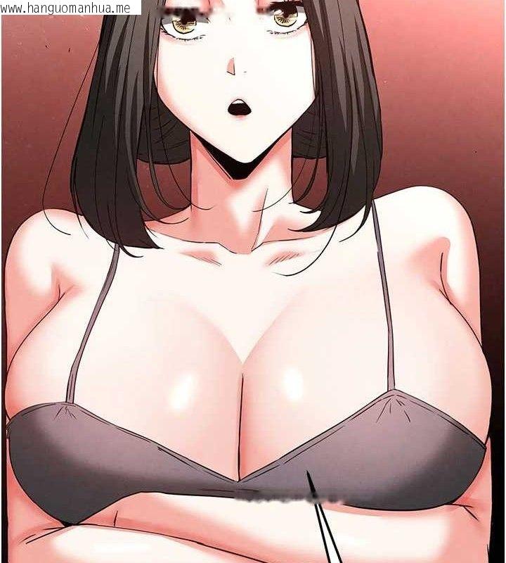 韩国漫画末日雕堡韩漫_末日雕堡-第45话-今晚妳是我的飞机杯女神!在线免费阅读-韩国漫画-第53张图片