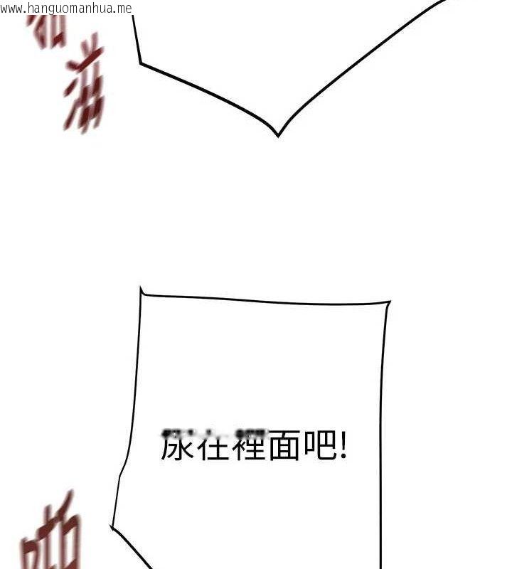 韩国漫画掠夺行动韩漫_掠夺行动-第72话-我们到浴室再继续在线免费阅读-韩国漫画-第63张图片