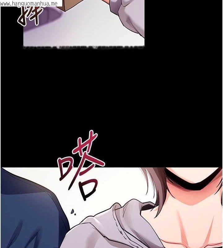 韩国漫画拜脱拜脱App韩漫_拜脱拜脱App-第31话-为了绍仁互相较劲的女人们在线免费阅读-韩国漫画-第103张图片