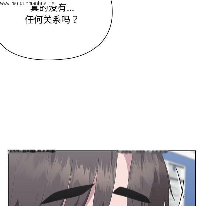 韩国漫画大企业里的小秘密/在大企业当废柴韩漫_大企业里的小秘密/在大企业当废柴-第53话在线免费阅读-韩国漫画-第24张图片