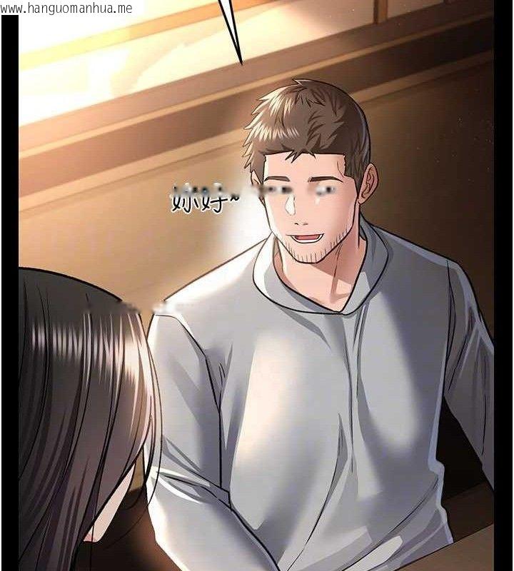 韩国漫画借妻条约韩漫_借妻条约-第14话-回不去的关系在线免费阅读-韩国漫画-第91张图片