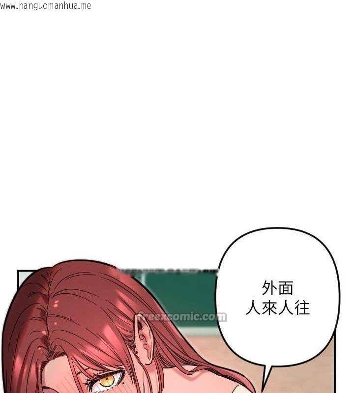 韩国漫画守护天使韩漫_守护天使-第49话-让你见识姐姐的厉害!在线免费阅读-韩国漫画-第15张图片