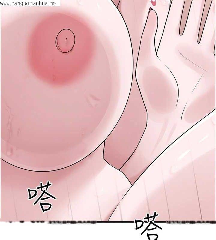 韩国漫画垃圾堆捡到宠物系萌妹韩漫_垃圾堆捡到宠物系萌妹-第14话-永远不要分开在线免费阅读-韩国漫画-第88张图片