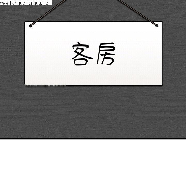 韩国漫画母女通吃计划韩漫_母女通吃计划-第12话在线免费阅读-韩国漫画-第134张图片