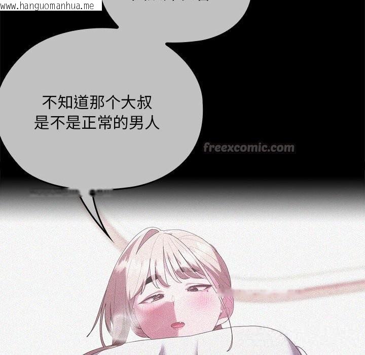 韩国漫画大企业里的小秘密/在大企业当废柴韩漫_大企业里的小秘密/在大企业当废柴-第53话在线免费阅读-韩国漫画-第70张图片