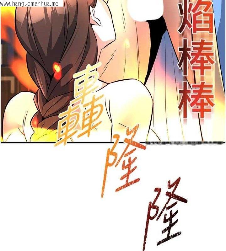 韩国漫画炼欲:色魔再临韩漫_炼欲:色魔再临-第2话-出版社长的卖身契在线免费阅读-韩国漫画-第176张图片