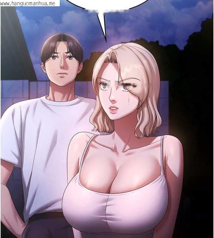 韩国漫画老板娘的诱惑韩漫_老板娘的诱惑-第71话-你就在那边看我们办事在线免费阅读-韩国漫画-第80张图片