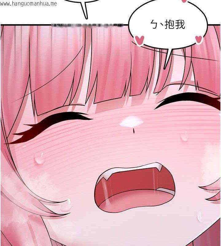 韩国漫画垃圾堆捡到宠物系萌妹韩漫_垃圾堆捡到宠物系萌妹-第11话-想再靠近妳一点…在线免费阅读-韩国漫画-第135张图片