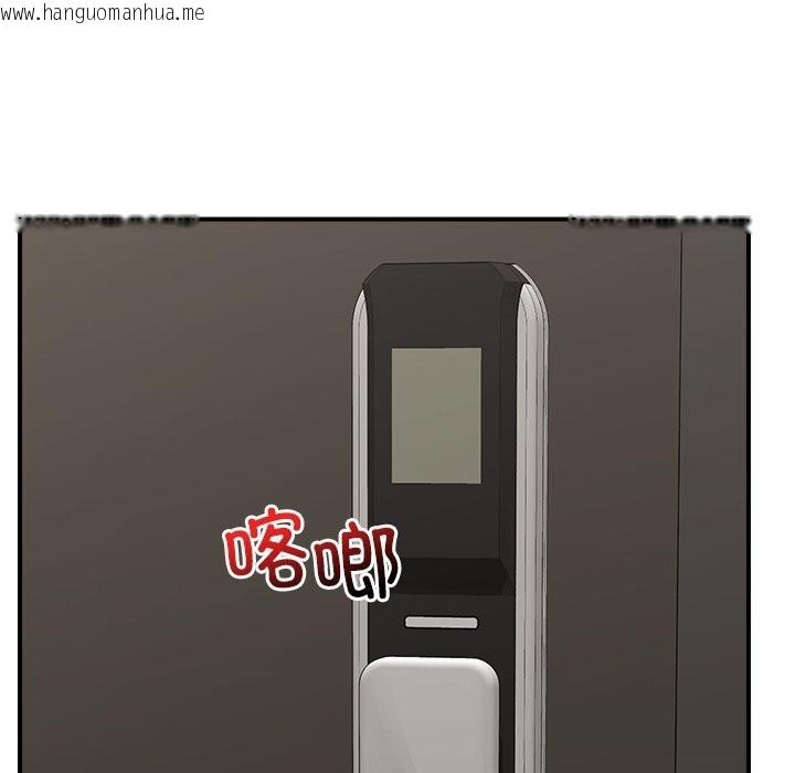 韩国漫画催眠手机韩漫_催眠手机-第36话在线免费阅读-韩国漫画-第137张图片