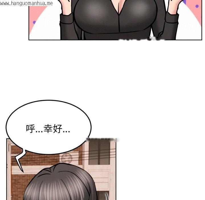 韩国漫画屋檐下的光/当我们住在一起韩漫_屋檐下的光/当我们住在一起-第91话在线免费阅读-韩国漫画-第63张图片