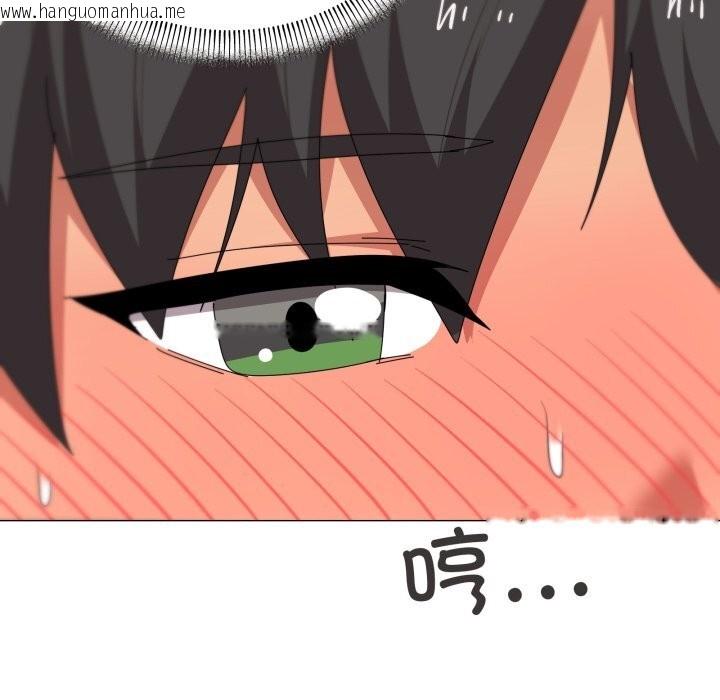 韩国漫画家人之间这样不好吧？韩漫_家人之间这样不好吧？-第63话在线免费阅读-韩国漫画-第97张图片