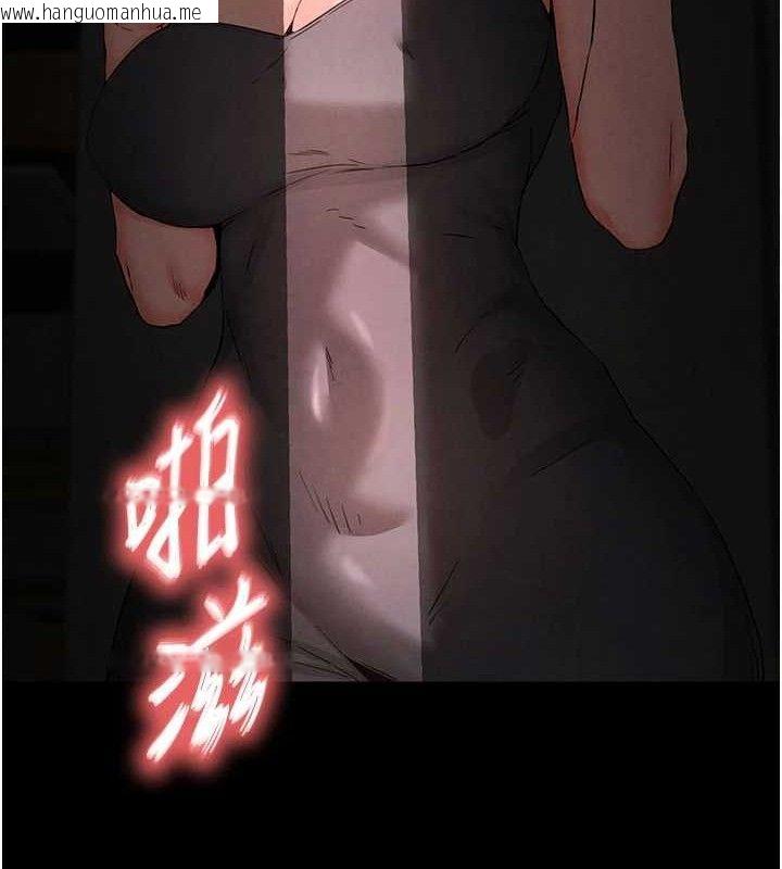 韩国漫画末日雕堡韩漫_末日雕堡-第45话-今晚妳是我的飞机杯女神!在线免费阅读-韩国漫画-第25张图片