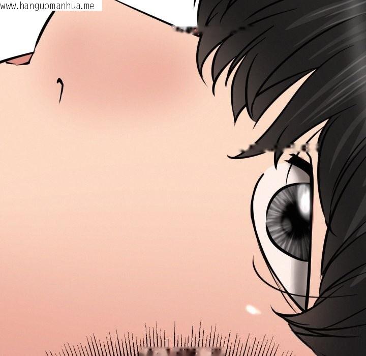 韩国漫画屋檐下的光/当我们住在一起韩漫_屋檐下的光/当我们住在一起-第91话在线免费阅读-韩国漫画-第78张图片