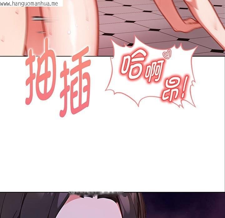 韩国漫画欲演越烈/捕捉美少女韩漫_欲演越烈/捕捉美少女-第7话在线免费阅读-韩国漫画-第19张图片