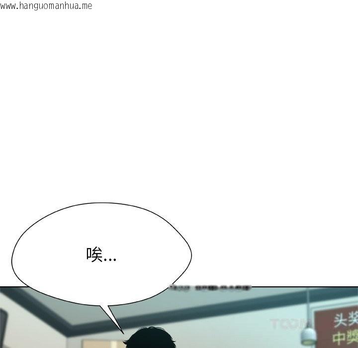 韩国漫画被幸运诅咒的人/幸运的孽缘韩漫_被幸运诅咒的人/幸运的孽缘-第8话在线免费阅读-韩国漫画-第82张图片