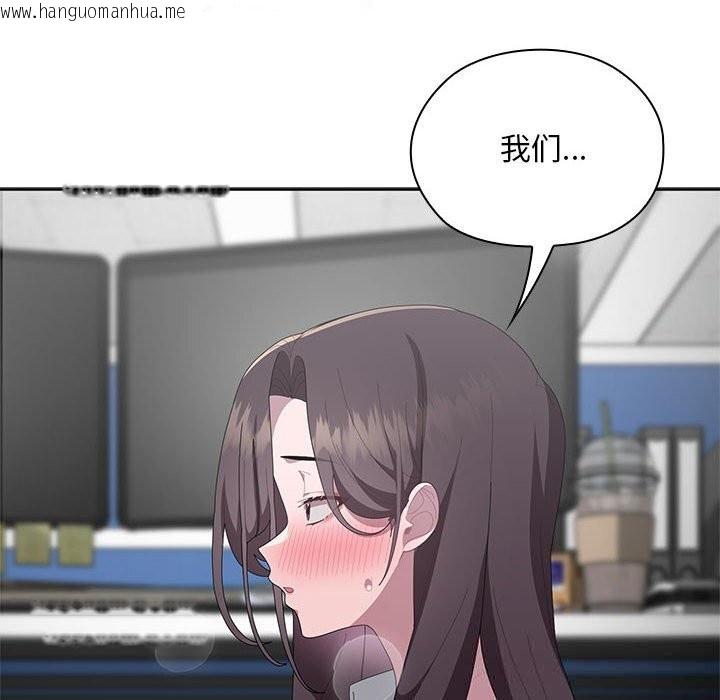 韩国漫画大企业里的小秘密/在大企业当废柴韩漫_大企业里的小秘密/在大企业当废柴-第53话在线免费阅读-韩国漫画-第22张图片