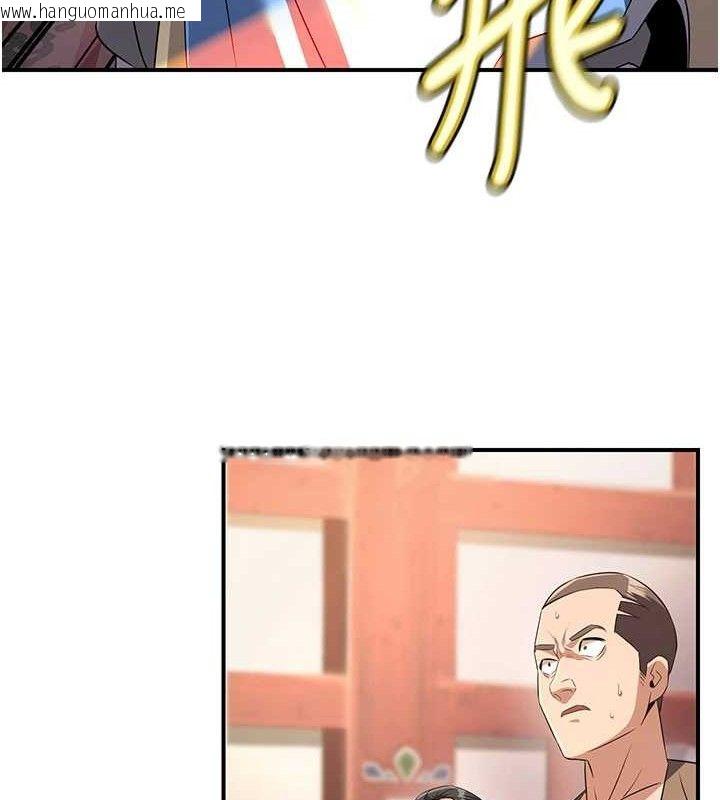 韩国漫画炼欲:色魔再临韩漫_炼欲:色魔再临-第5话-大庭广众下露出雪乳在线免费阅读-韩国漫画-第135张图片