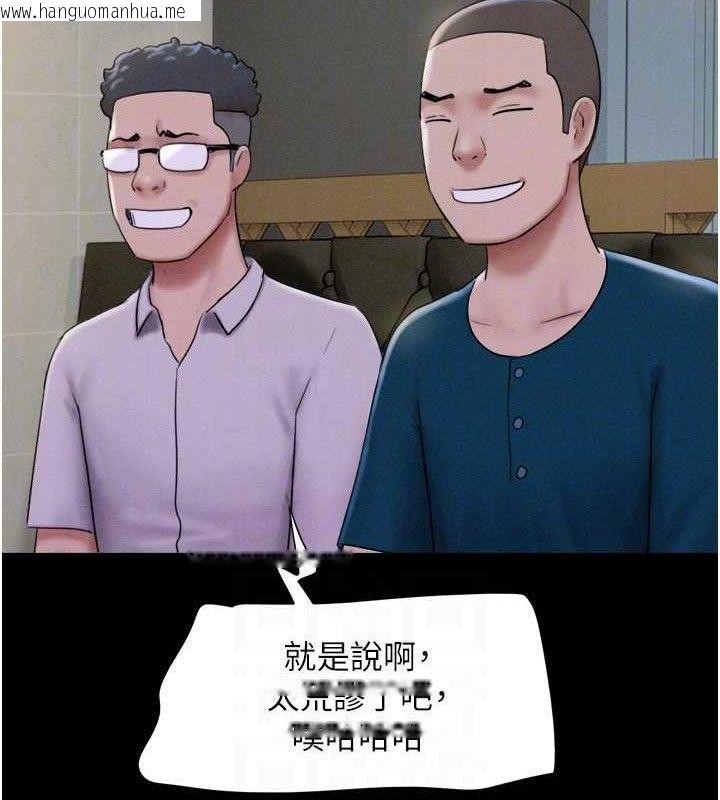 韩国漫画韶恩韩漫_韶恩-第66话-以实战向朋友证明在线免费阅读-韩国漫画-第100张图片