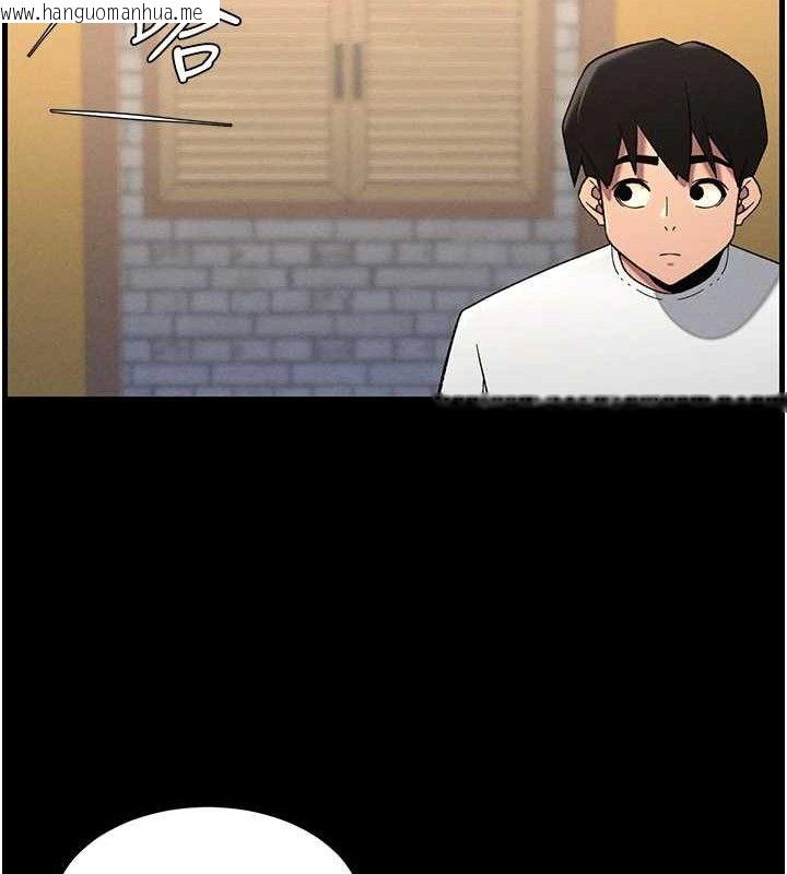 韩国漫画兄妹的秘密授课韩漫_兄妹的秘密授课-第75话-跟斩男女交缠一整夜在线免费阅读-韩国漫画-第97张图片