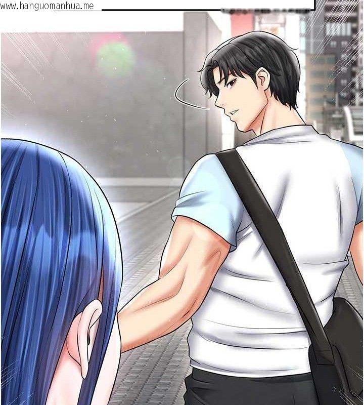 韩国漫画足球型男脱单指南韩漫_足球型男脱单指南-第30话-让我成为你的训兽师在线免费阅读-韩国漫画-第164张图片