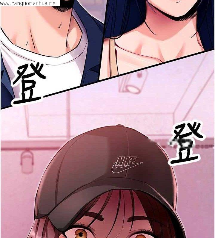 韩国漫画拜脱拜脱App韩漫_拜脱拜脱App-第31话-为了绍仁互相较劲的女人们在线免费阅读-韩国漫画-第58张图片