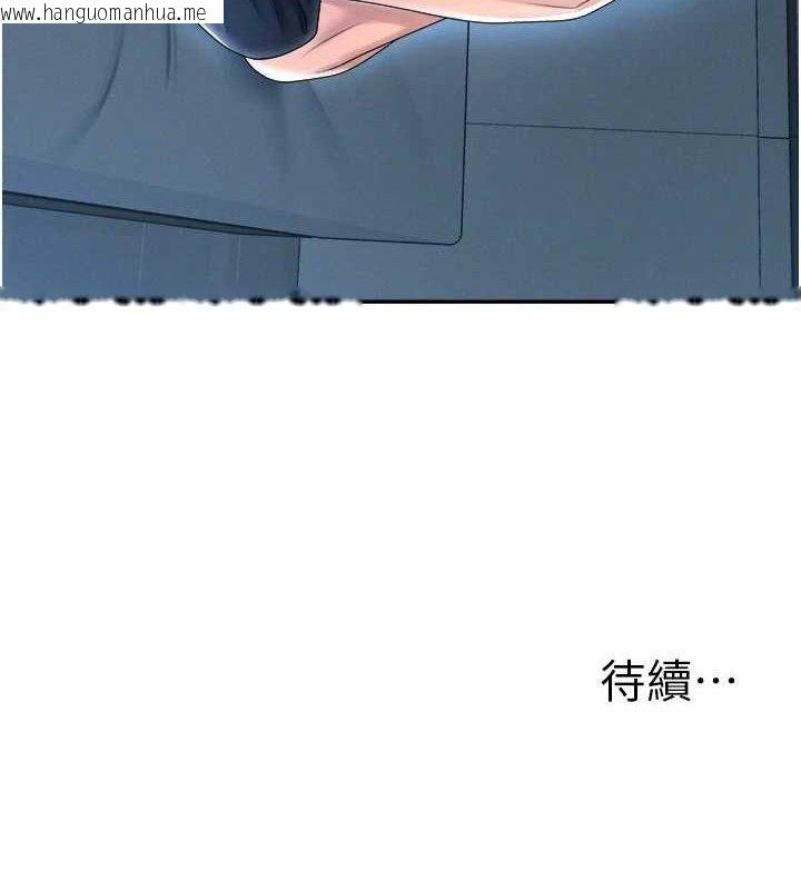 韩国漫画肉体审判韩漫_肉体审判-第19话-刺激难耐的爱抚在线免费阅读-韩国漫画-第103张图片