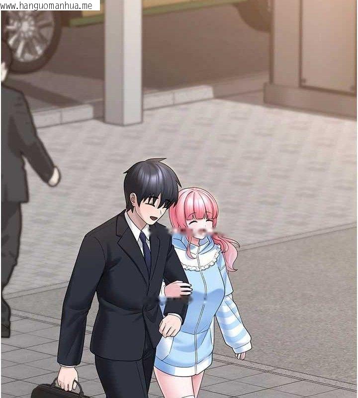 韩国漫画垃圾堆捡到宠物系萌妹韩漫_垃圾堆捡到宠物系萌妹-第12话-我在浴室等你在线免费阅读-韩国漫画-第144张图片