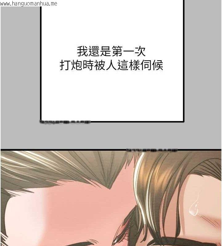 韩国漫画掠夺行动韩漫_掠夺行动-第72话-我们到浴室再继续在线免费阅读-韩国漫画-第110张图片