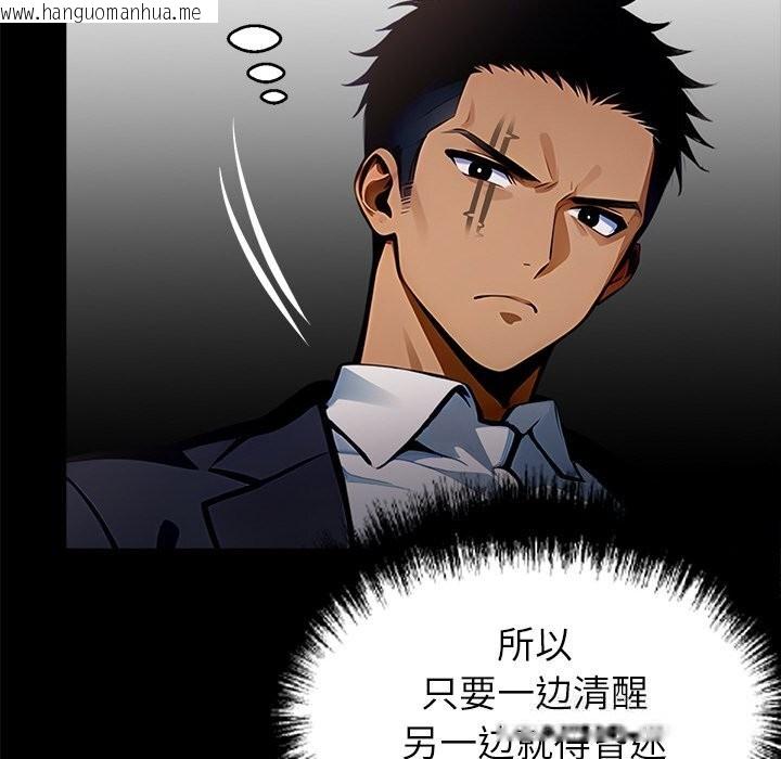 韩国漫画黑道X上班族/我身体里的那个家伙韩漫_黑道X上班族/我身体里的那个家伙-第26话在线免费阅读-韩国漫画-第134张图片