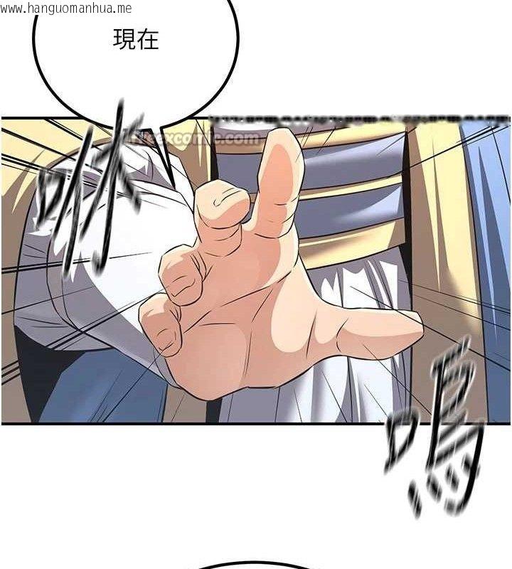 韩国漫画炼欲:色魔再临韩漫_炼欲:色魔再临-第5话-大庭广众下露出雪乳在线免费阅读-韩国漫画-第126张图片