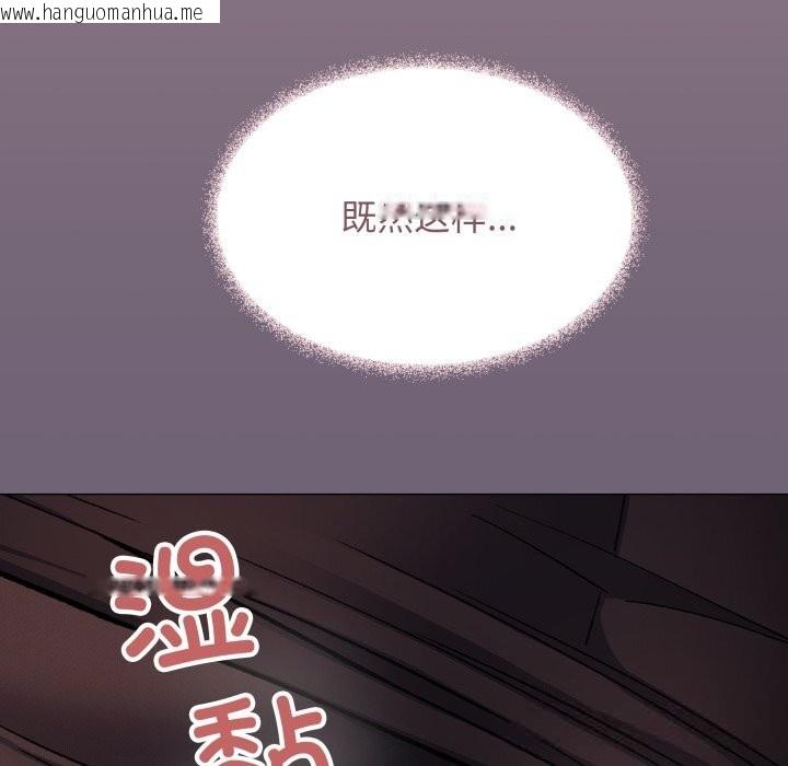 韩国漫画缺德邻居难相处韩漫_缺德邻居难相处-第50话在线免费阅读-韩国漫画-第197张图片