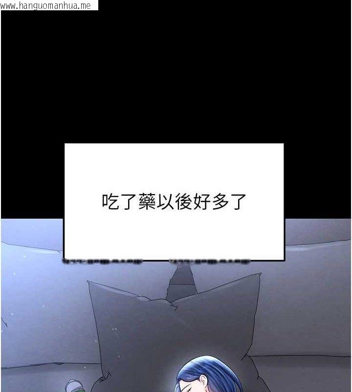 韩国漫画足球型男脱单指南韩漫_足球型男脱单指南-第30话-让我成为你的训兽师在线免费阅读-韩国漫画-第129张图片