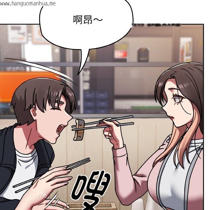 韩国漫画热情拳击馆韩漫_热情拳击馆-第39话在线免费阅读-韩国漫画-第61张图片