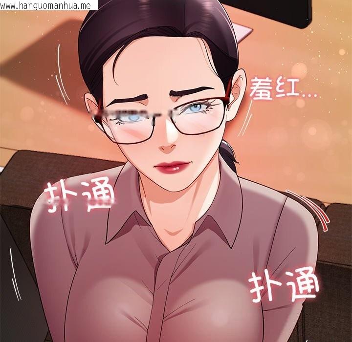 韩国漫画后宫之王韩漫_后宫之王-第51话在线免费阅读-韩国漫画-第6张图片