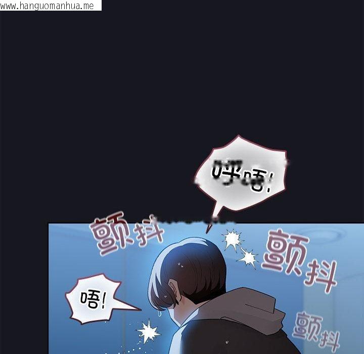 韩国漫画配角的生存任务韩漫_配角的生存任务-第31话在线免费阅读-韩国漫画-第74张图片