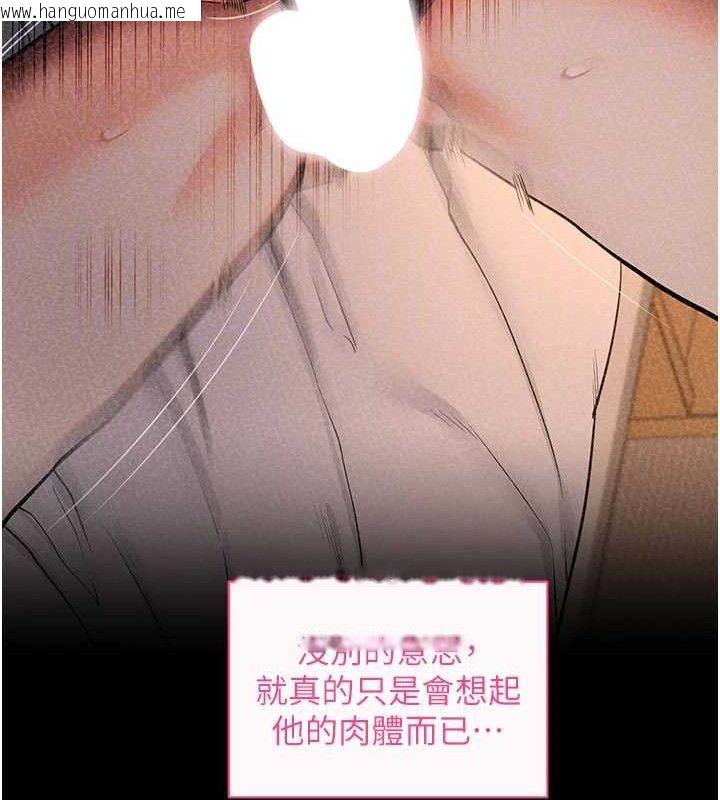 韩国漫画拜脱拜脱App韩漫_拜脱拜脱App-第31话-为了绍仁互相较劲的女人们在线免费阅读-韩国漫画-第35张图片