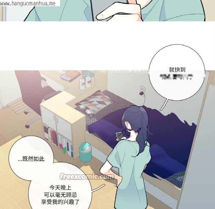 韩国漫画这都什么事儿啊？韩漫_这都什么事儿啊？-第11话在线免费阅读-韩国漫画-第55张图片