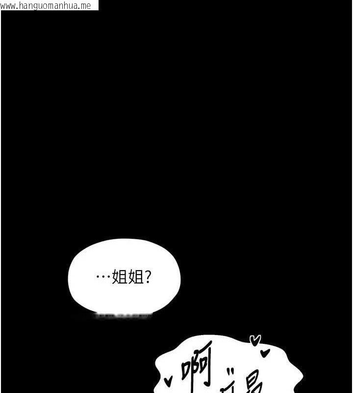 韩国漫画最强家丁韩漫_最强家丁-第54话-任人宰割的强石在线免费阅读-韩国漫画-第132张图片