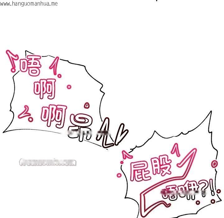 韩国漫画超导体觉醒/超导体大叔韩漫_超导体觉醒/超导体大叔-第5话在线免费阅读-韩国漫画-第168张图片