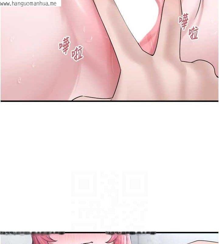 韩国漫画垃圾堆捡到宠物系萌妹韩漫_垃圾堆捡到宠物系萌妹-第13话-浴室里的喷水秀在线免费阅读-韩国漫画-第79张图片